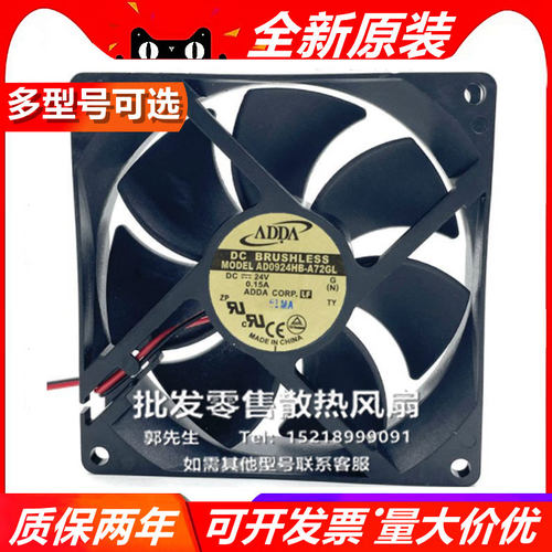 9025大风量变频器散热风扇ADDA
