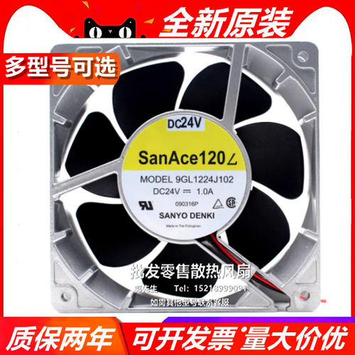 三洋9GL1224G101/G103/G1D01/H101/J102/G104/J1J01/106/107 24V
