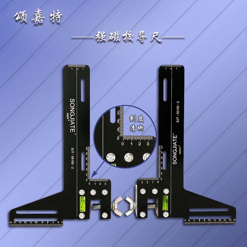 单线电梯校导尺导轨定找到尺校轨仪校道尺定位尺反背式偏心校轨尺