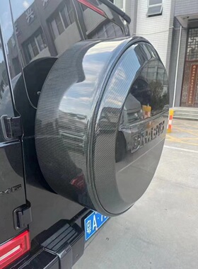 大G级g500g350g63g55改装备胎罩碳纤维黑色备胎盖