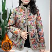 2024冬季 新款 加绒加厚新中式 网红款 复古棉衣时尚 洋气妈妈棉服外套