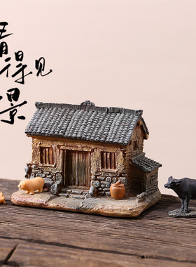 田园乡村老房子摆件小模型桌面创意微景观造景庭院客厅花盆盆栽