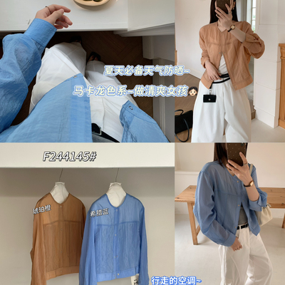 LIN.Y-26夏上新马卡龙色系元气休闲排扣短外套244145