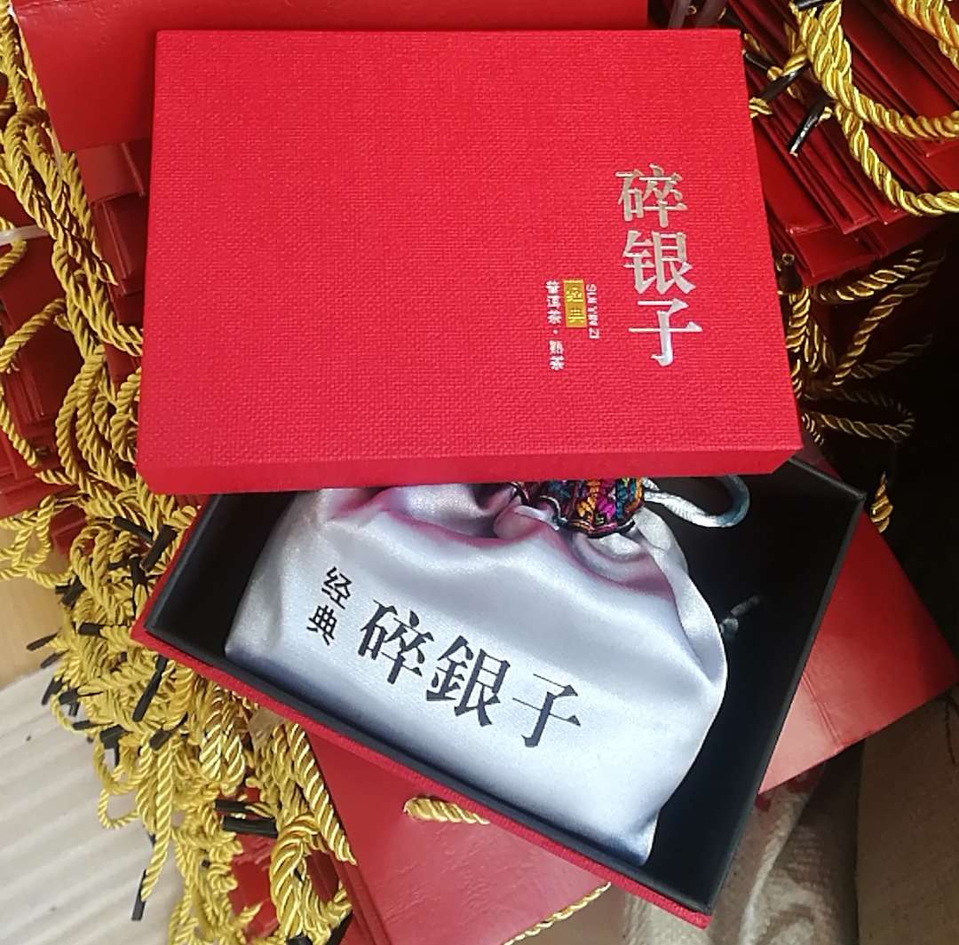 金沙普洱茶礼品茶 包装盒 茶化石 碎银子春节礼盒 金猪纳福红色礼在类目 办公设备/耗材/相关服务, 包装设备/标牌及耗材, 礼品盒中 - 来自Buy2taobao.com提供专业的淘宝代购服务