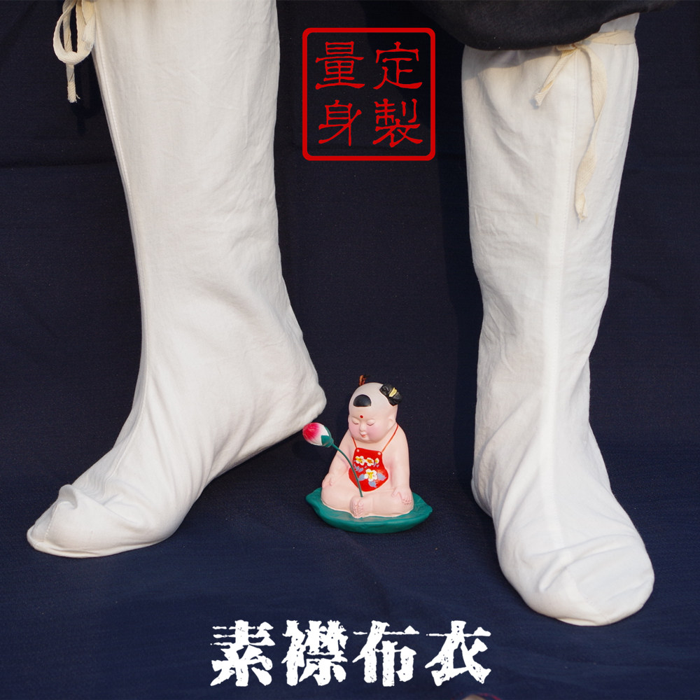 传统中国风宽松男士缅裆裤布鞋配饰老粗布古装布袜僧袜云袜定制