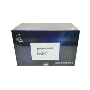 琼脂糖凝胶电泳教学试剂盒含DNA Marker高中生物PCR教学即用体验