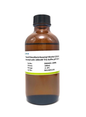 DNA/RNA抽提剂(25:24:1) 氯方替代物绝对正品生物核酸DNA/RNA提取