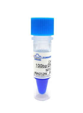 100bp DNA Ladder DNA Marker