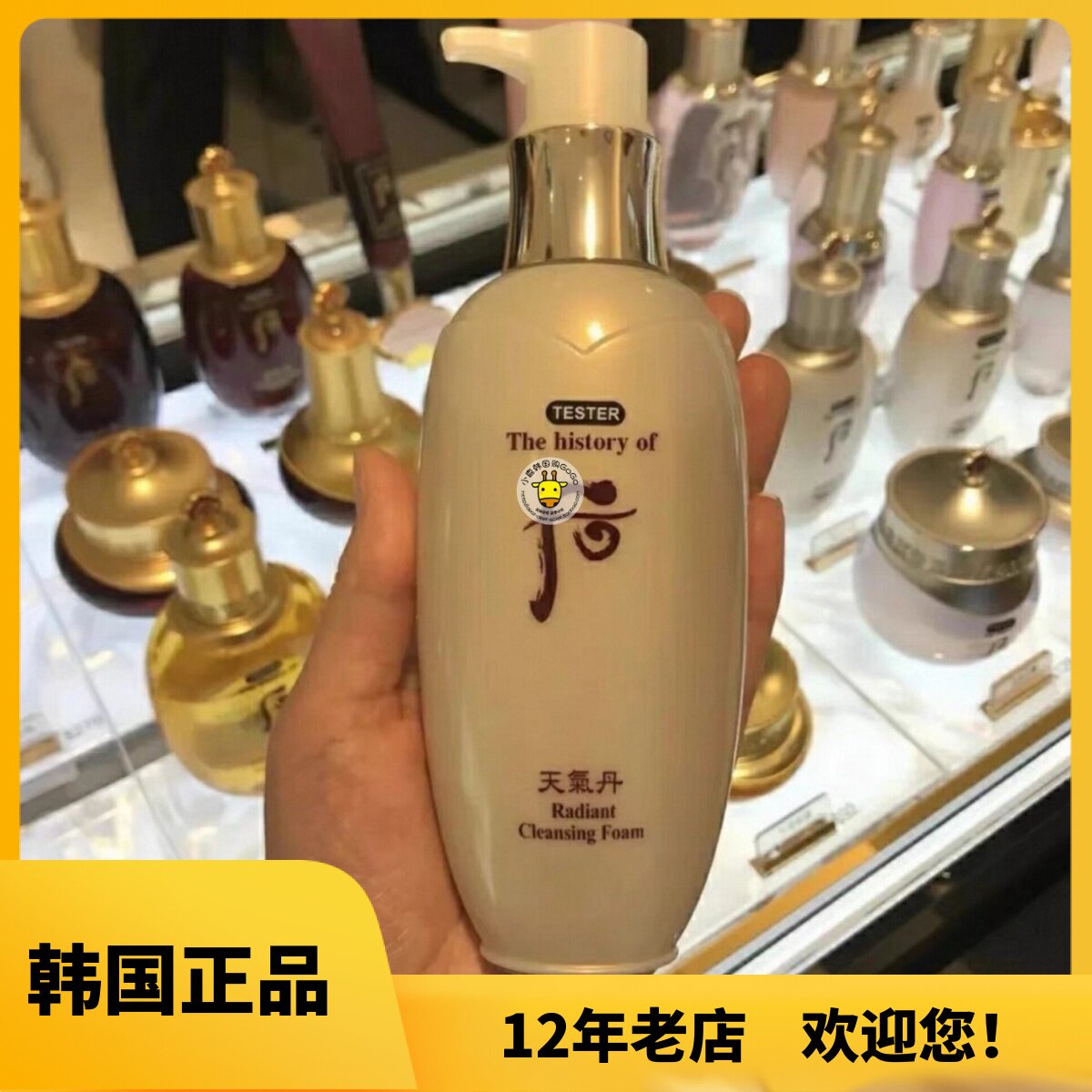 韩国whoo后天气丹华玄洗面奶套盒舒缓泡沫细腻清颜深层清洁洁面乳