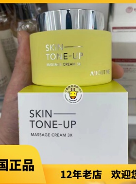 韩国About me柠檬去黄按摩膏面部毛孔清洁霜150g