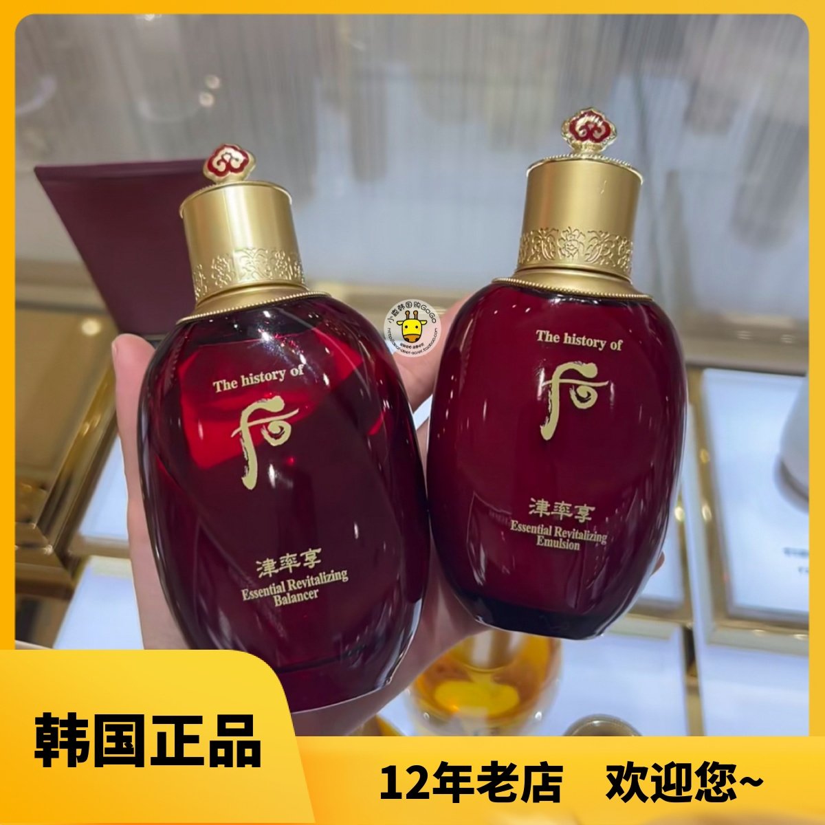 韩国本土whoo后津率享套装水乳面霜三件套盒补水保湿紧致抗皱滋润