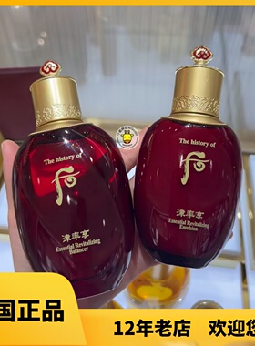 韩国本土whoo后津率享套装水乳面霜三件套盒补水保湿紧致抗皱滋润