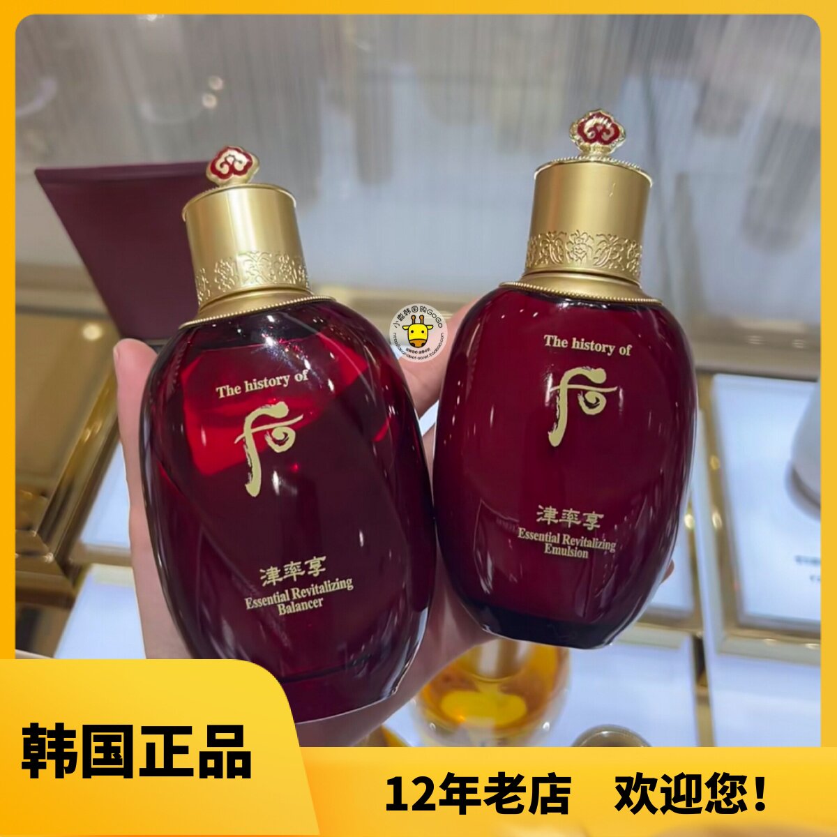 韩国本土whoo后津率享套装水乳面霜三件套盒补水保湿紧致抗皱滋润