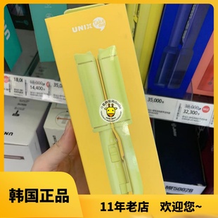 韩国unix卷发棒直卷两用内扣陶瓷不伤发直板夹刘海卷发