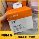 韩国Dr.Jart蒂佳婷V7素颜霜保湿 裸妆面霜50ml