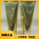 伊思白蜗牛红蜗牛洗面奶洁面乳保湿 韩国its skin 150ml