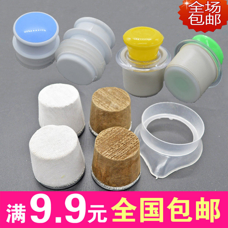 瓶塞 保温壶软木塞 5磅8磅塞子 瓶塞子防漏嘴 热水瓶配件包邮|ruв категории посуда, до дна/бокал/вино, вино пробка - от Buy2taobao.com для оказания профессиональной услуги покупки агента Taobao