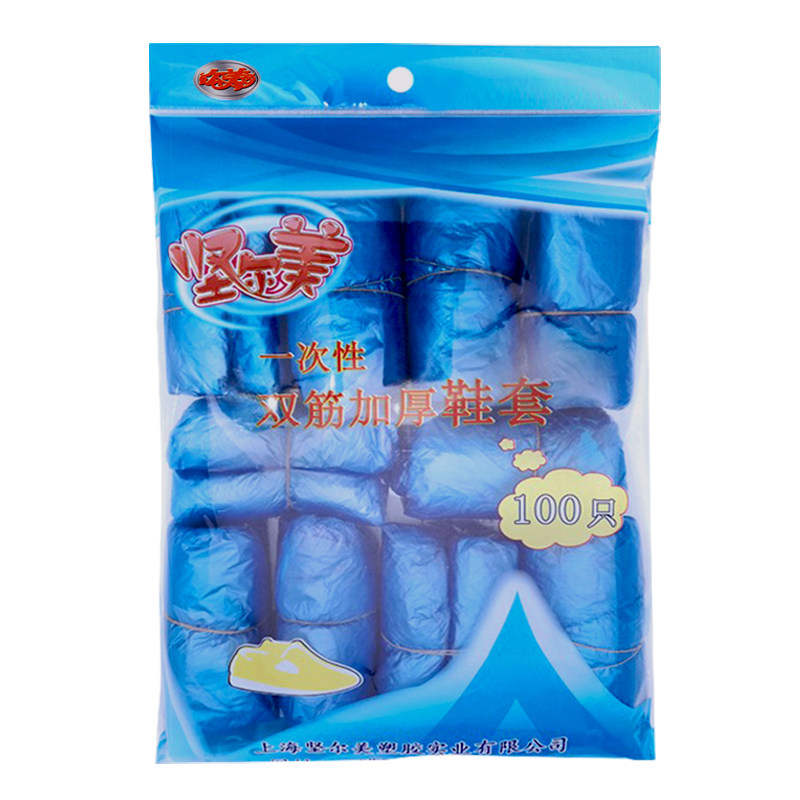 坚尔美加厚一次性双筋鞋套100只装家用室内防尘防滑耐磨脚套