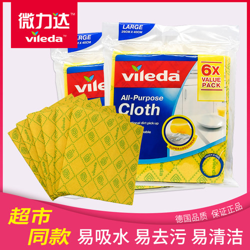 微力达万用抹布6片装干易拧各种