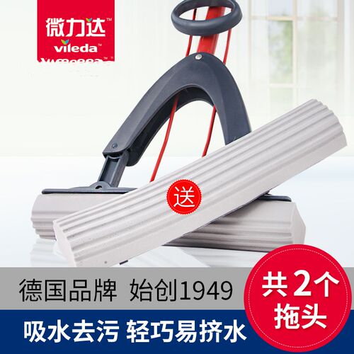 对折式挤水懒人拖把海绵胶棉拖