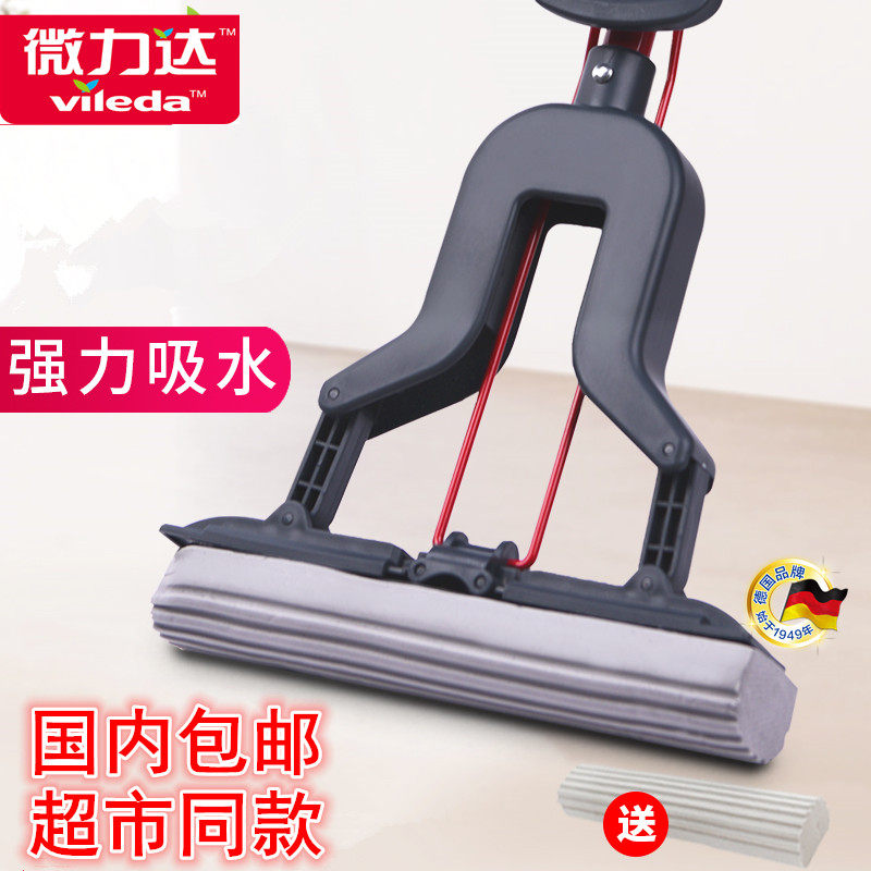 微力达正品强力吸水擦海棉胶棉地拖把对折式挤水家用墩布送头包邮
