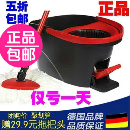 德国微力达三角旋转拖把家用免手