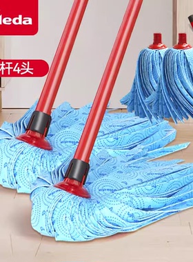 微力达无纺布拖把加厚加长进口正品蓝色拖把替换头插口杆墩布水桶