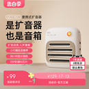 QCY MX1小蜜蜂无线蓝牙扩音器教师专用喇叭导游喊话扬声器大音量