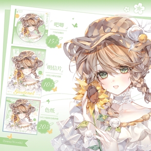 第五人格周边园丁周边吧唧徽章色纸明信片宇宙女巫等风来宇宙女巫