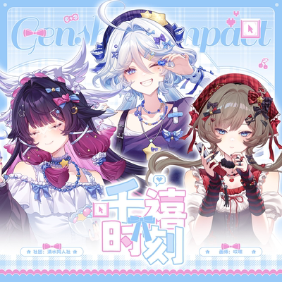【原创同人】原神周边木偶少女哥伦比娅桑多涅芙宁娜吧唧徽章色纸