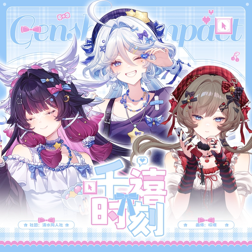 【原创同人】原神周边木偶少女哥伦比娅桑多涅芙宁娜吧唧徽章色纸