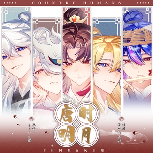 CH国拟countryhumans周边CH瓷美苏俄南吧唧徽章色纸 原创同人