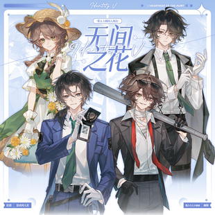 【原创同人】第五人格周边囚徒佣兵勘探员园丁吧唧徽章立牌色纸镭