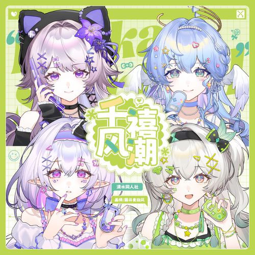 【原创同人】崩坏星穹铁道周边流萤遐蝶大黑塔知更鸟色纸吧唧徽章