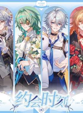 【原创同人】崩坏星穹铁道周边白厄那刻夏万敌星期日黄金裔吧唧徽