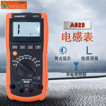 山创A623数字电感表高精度电容表自动电桥电子测试维修电感测量仪