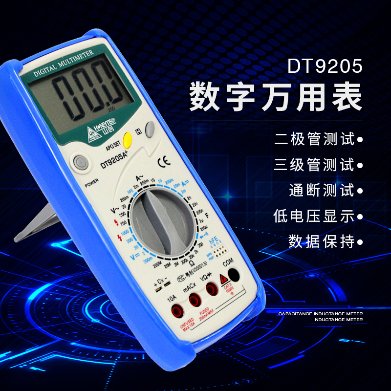 ɽ´´DT9205A¸ß¾«¶ÈÊý×ÖÍòÓñí9208AÍòÄܱíÍòÓñíµç¹¤×Ô¶¯¶Ïµç·ÀÉÕ