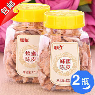 联生蜂蜜陈皮120g甘甜九制甘草话梅皇黄皮果五味姜梅条盐津乌梅子