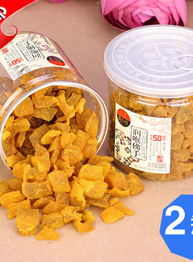 广东特产薄荷甜心屋润喉佛手
