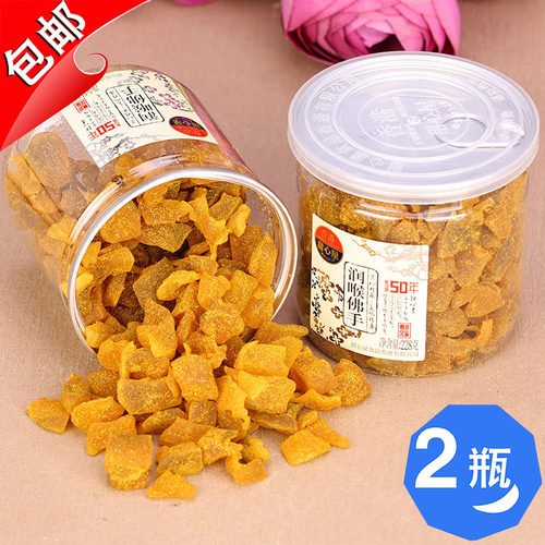 广东特产薄荷甜心屋润喉佛手