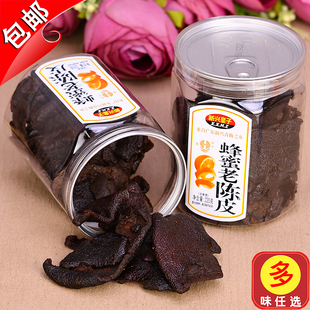 新兴皇子蜂蜜老陈皮220g新会桔红九制零食桔子皮陈皮话梅广东特产