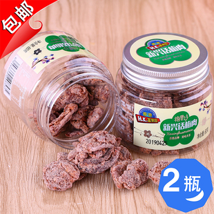 香港富新园新兴话梅肉60g无核果脯九制话梅皇青梅子甘草酸甜零食