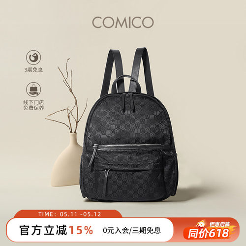 COMICO/高美高经典字母双肩包