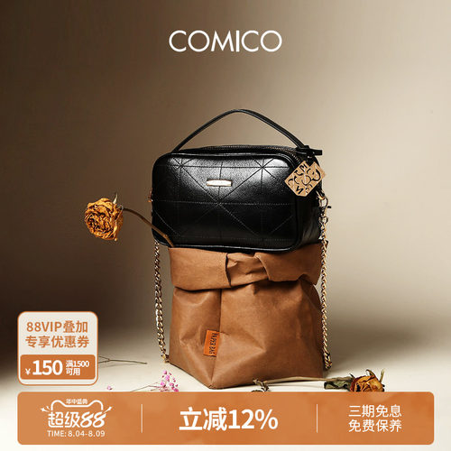 COMICO/高美高时尚小众设计女包包牛皮单肩小方包通勤质感斜挎包