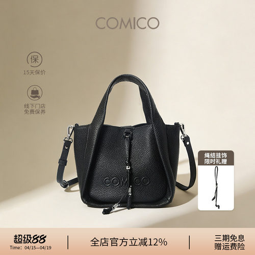 COMICO/高美高头层牛皮饭团包春夏新款真皮斜挎包女手提菜篮子包