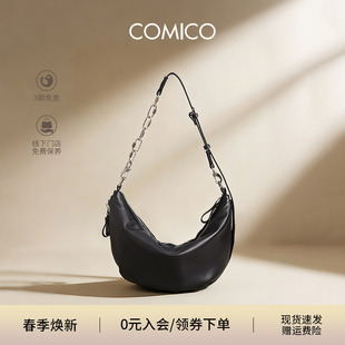 胡意旋同款 高美高蛋卷牛角包小众设计斜挎包女腋下饺子包 COMICO