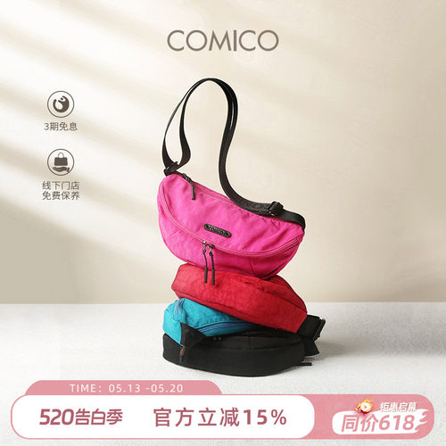 COMICO/高美高通勤马鞍胸包简约时尚多功能单肩包休闲轻便斜挎包