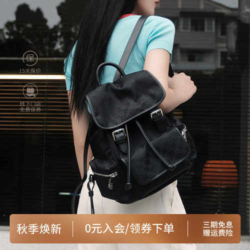 COMICO/高美高时尚旅行双肩包