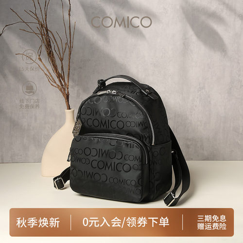 COMICO/高美高字母双肩包