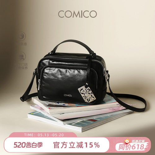 COMICO/高美高春夏女包时尚